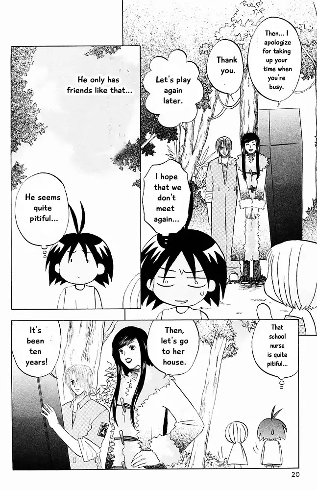 Jungle Guu Chapter 21 page 21 - Chapter 21