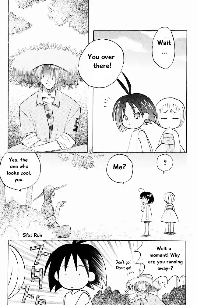 Jungle Guu Chapter 21 page 8 - Chapter 21