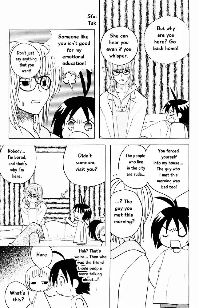Jungle Guu Chapter 22 page 3 - Chapter 22
