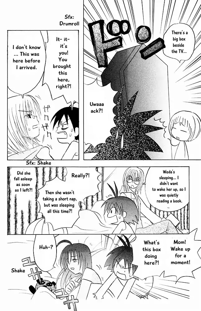 Jungle Guu Chapter 22 page 4 - Chapter 22