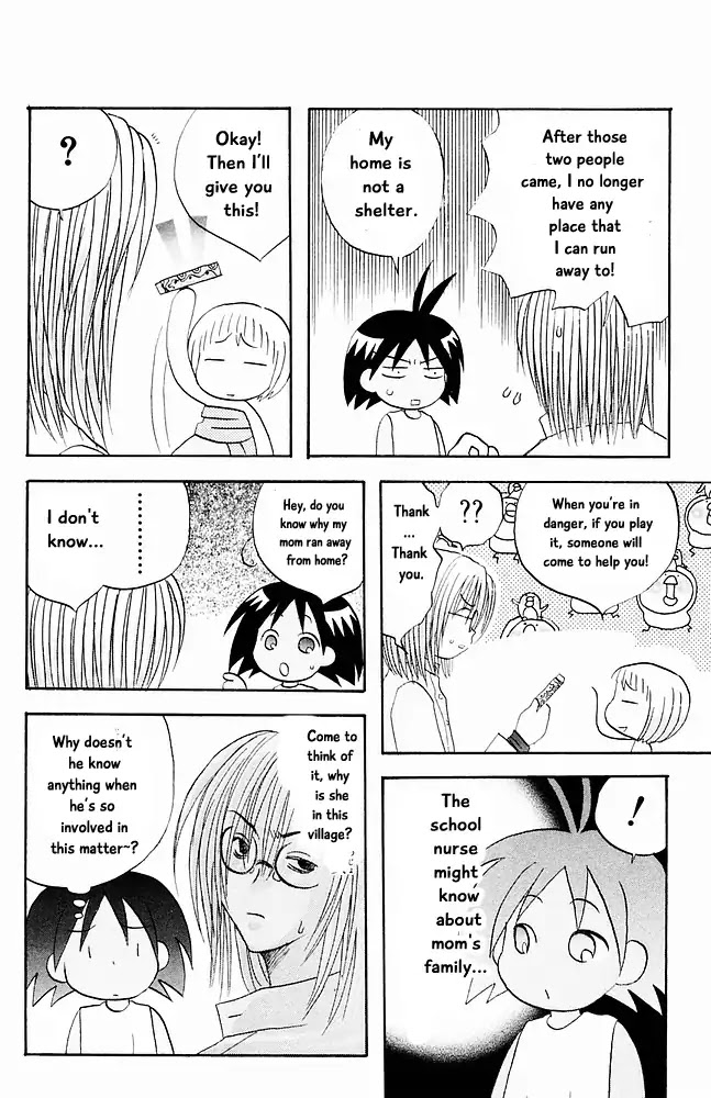 Jungle Guu Chapter 24 page 10 - Chapter 24