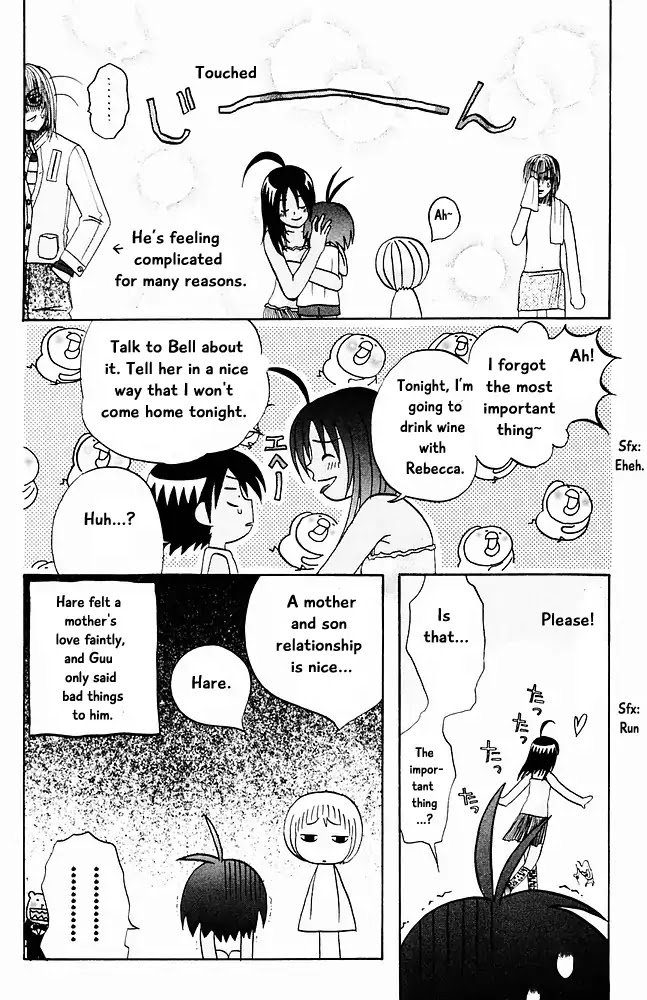 Jungle Guu Chapter 24 page 16 - Chapter 24