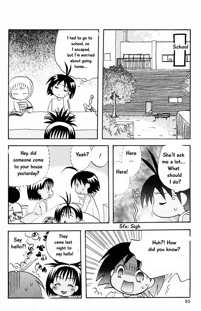 Jungle Guu Chapter 24 page 2 - Chapter 24