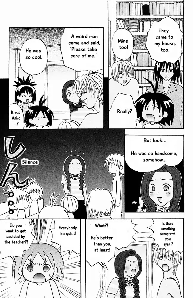 Jungle Guu Chapter 24 page 3 - Chapter 24