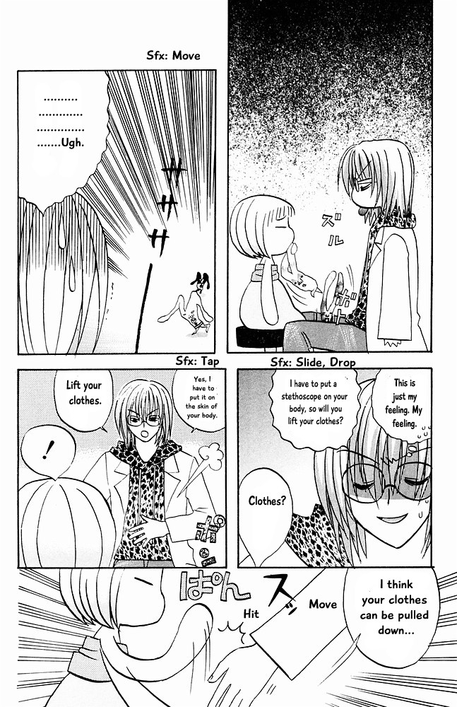 Jungle Guu Chapter 25 page 10 - Chapter 25: Pervert