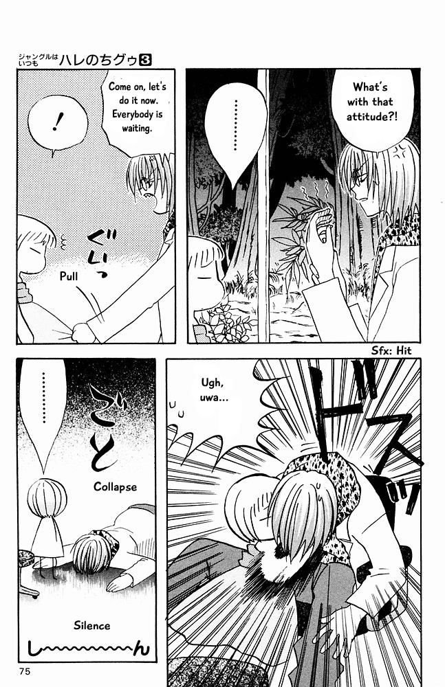 Jungle Guu Chapter 25 page 11 - Chapter 25: Pervert