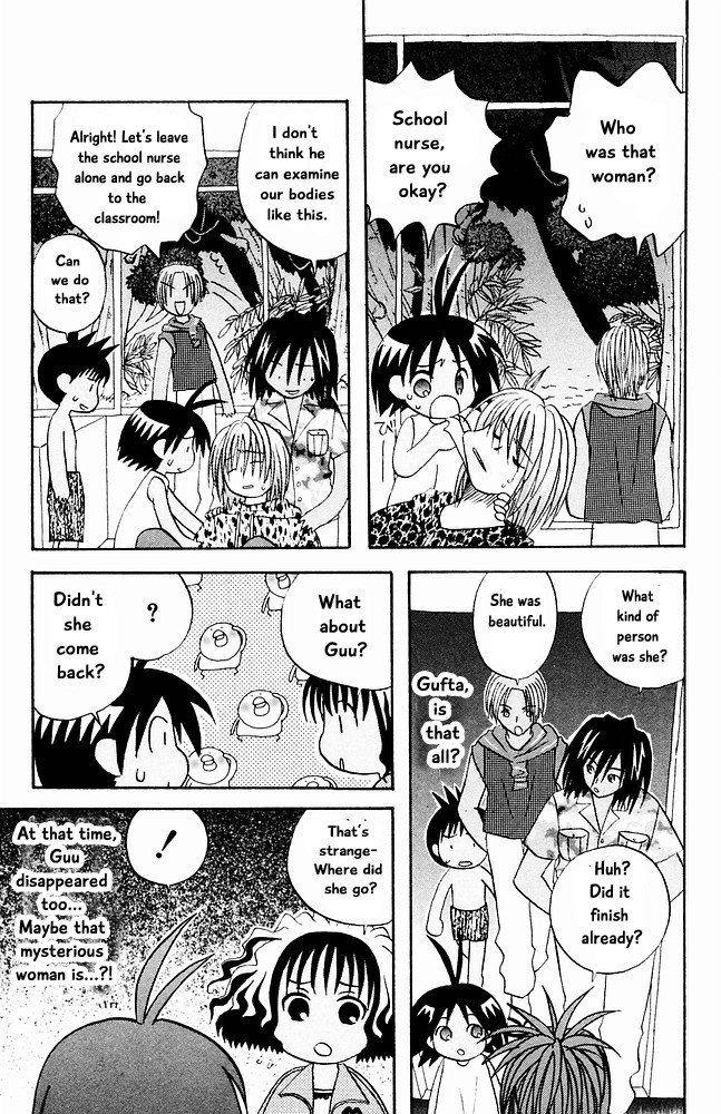 Jungle Guu Chapter 25 page 15 - Chapter 25: Pervert