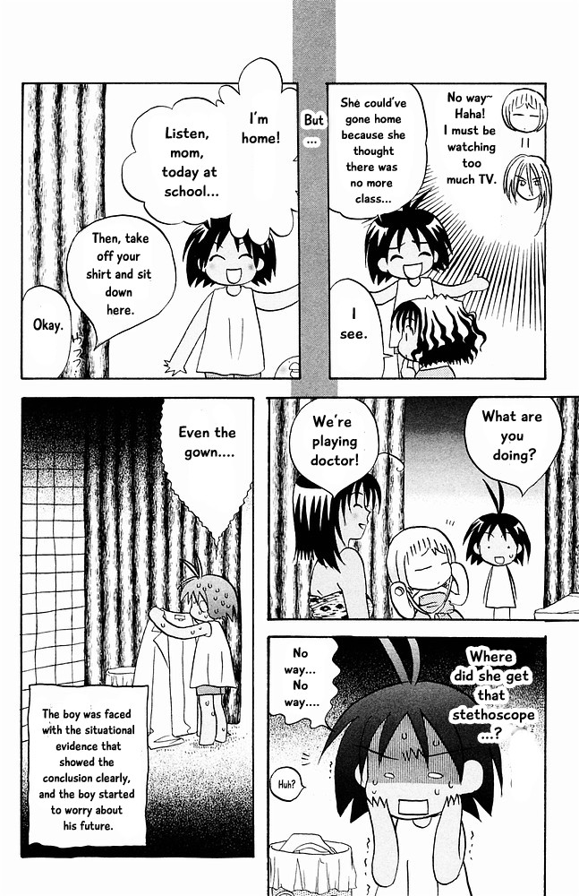 Jungle Guu Chapter 25 page 16 - Chapter 25: Pervert