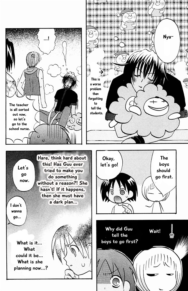 Jungle Guu Chapter 25 page 4 - Chapter 25: Pervert