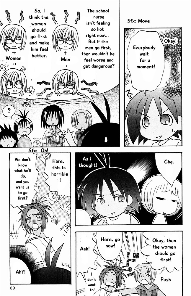 Jungle Guu Chapter 25 page 5 - Chapter 25: Pervert