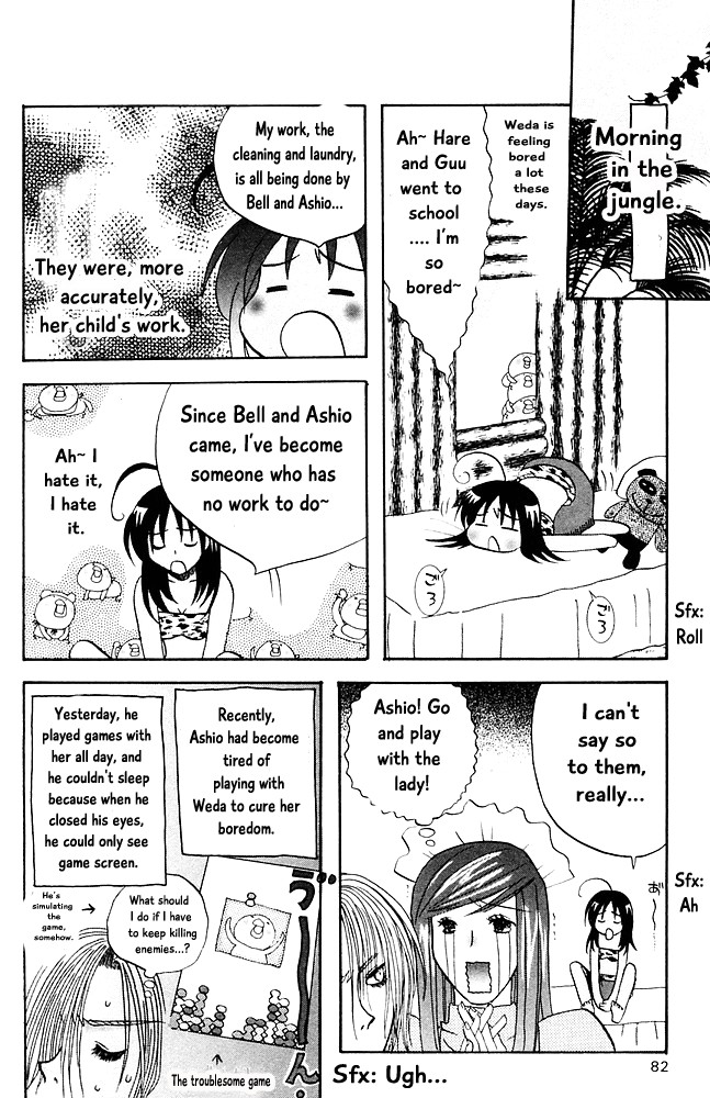 Jungle Guu Chapter 26 page 2 - Chapter 26