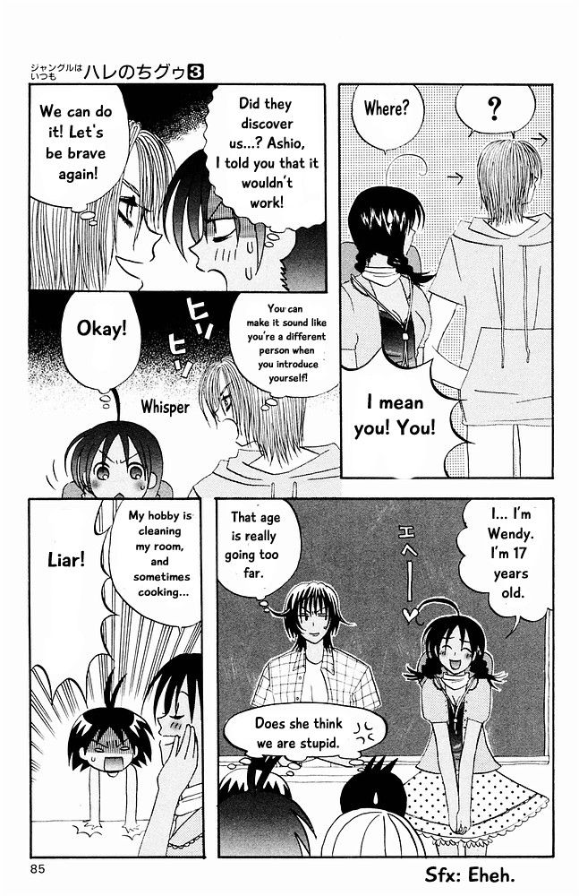 Jungle Guu Chapter 26 page 5 - Chapter 26