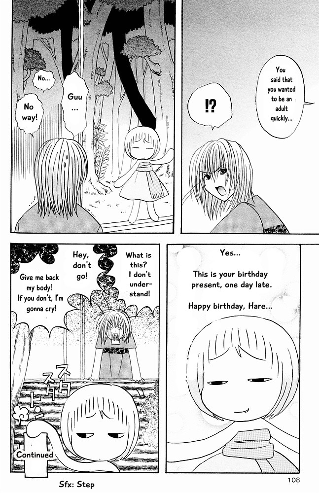 Jungle Guu Chapter 27 page 14 - Chapter 27