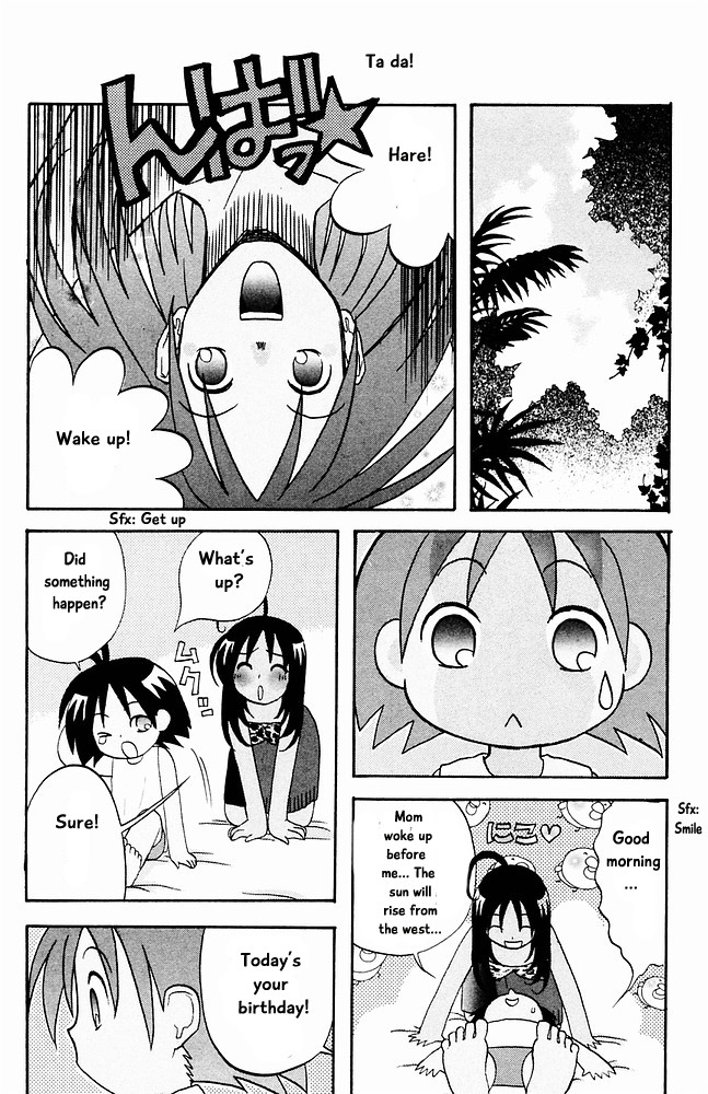 Jungle Guu Chapter 27 page 2 - Chapter 27