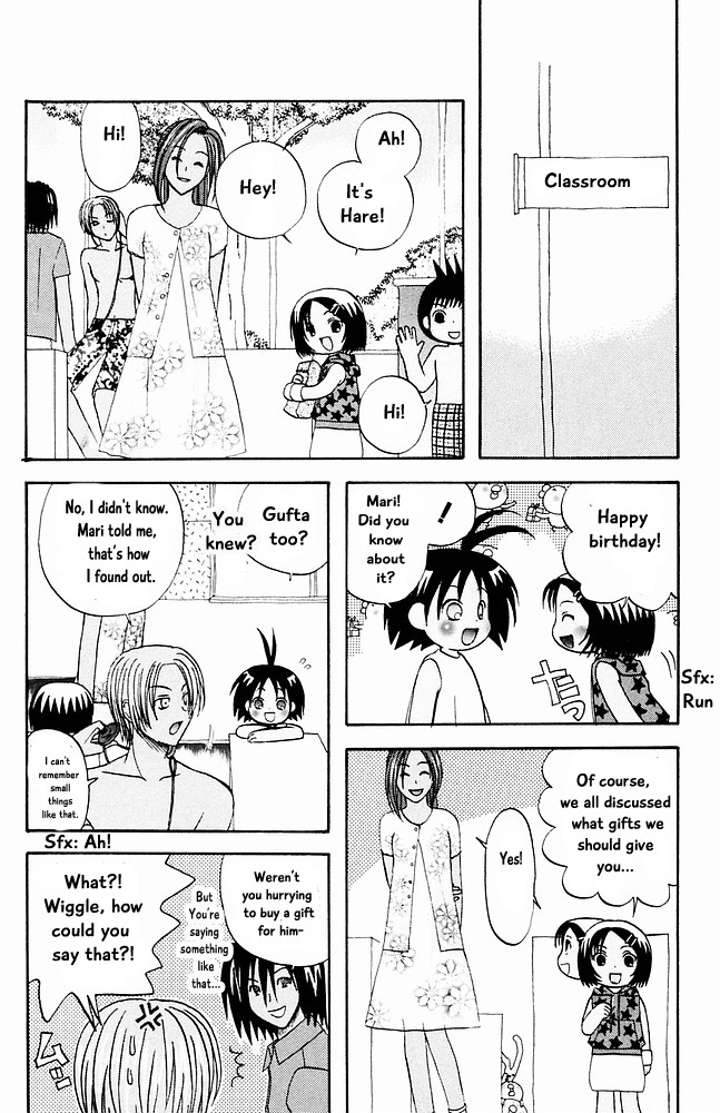 Jungle Guu Chapter 27 page 4 - Chapter 27