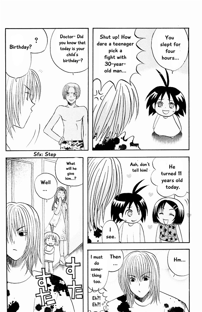 Jungle Guu Chapter 27 page 6 - Chapter 27