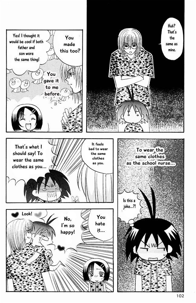 Jungle Guu Chapter 27 page 8 - Chapter 27