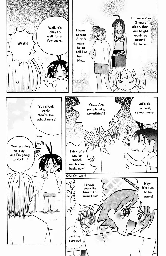Jungle Guu Chapter 28 page 8 - Chapter 28