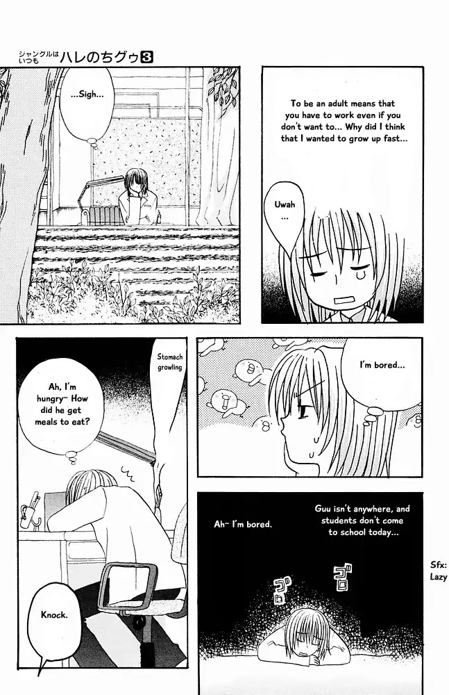 Jungle Guu Chapter 28 page 9 - Chapter 28