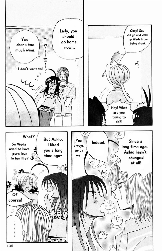 Jungle Guu Chapter 29 page 11 - Chapter 29