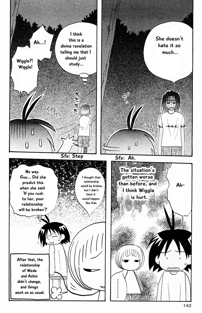 Jungle Guu Chapter 29 page 16 - Chapter 29