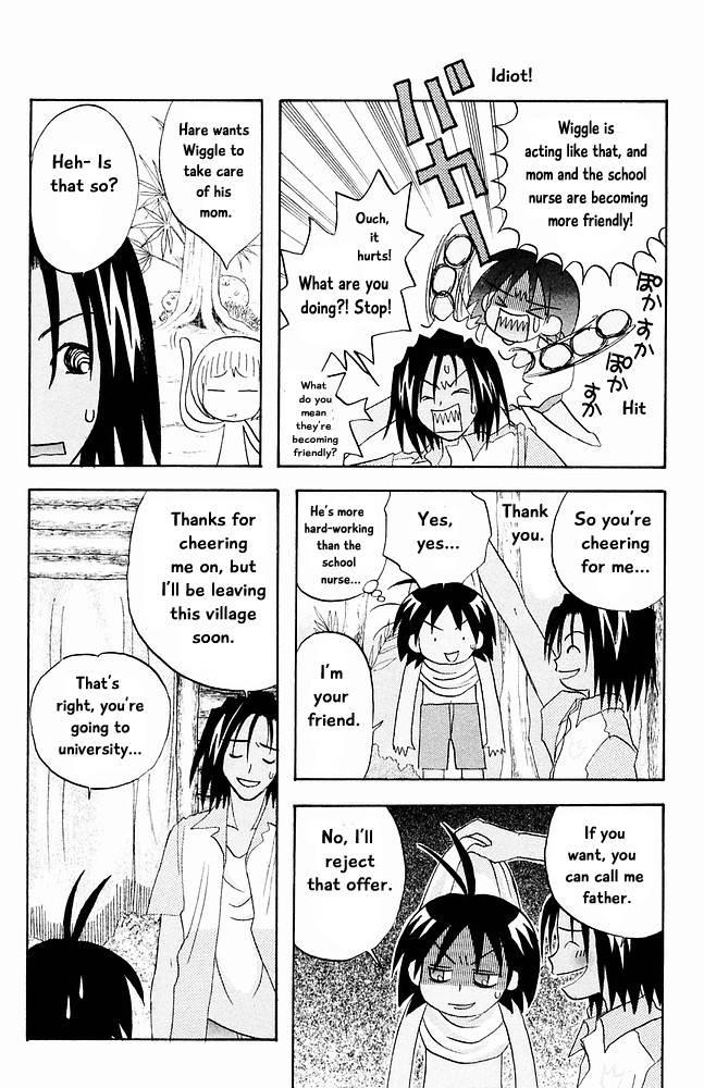 Jungle Guu Chapter 29 page 6 - Chapter 29