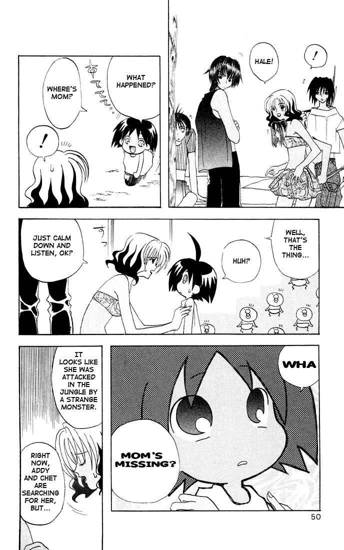 Jungle Guu Chapter 3 page 4 - Chapter 3