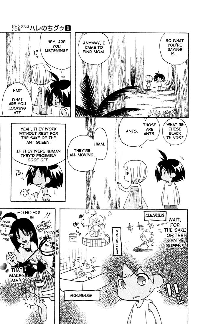 Jungle Guu Chapter 3 page 7 - Chapter 3