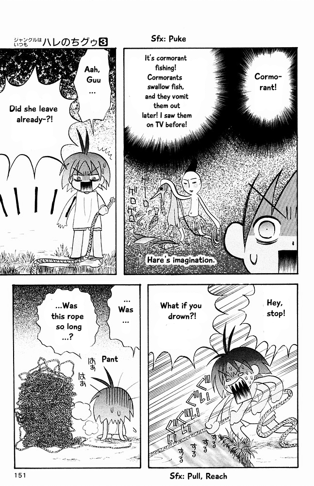 Jungle Guu Chapter 30 page 11 - Chapter 30