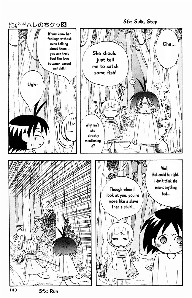 Jungle Guu Chapter 30 page 3 - Chapter 30