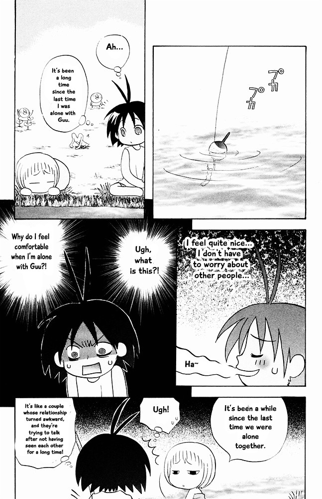 Jungle Guu Chapter 30 page 5 - Chapter 30