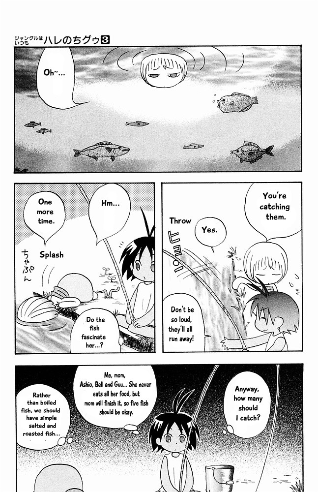 Jungle Guu Chapter 30 page 7 - Chapter 30