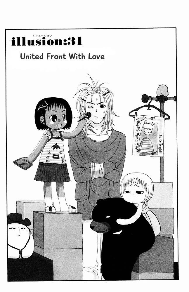 Jungle Guu Chapter 31 page 1 - Chapter 31: United Front With Love