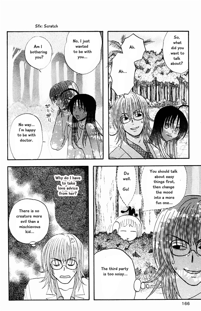 Jungle Guu Chapter 31 page 12 - Chapter 31: United Front With Love