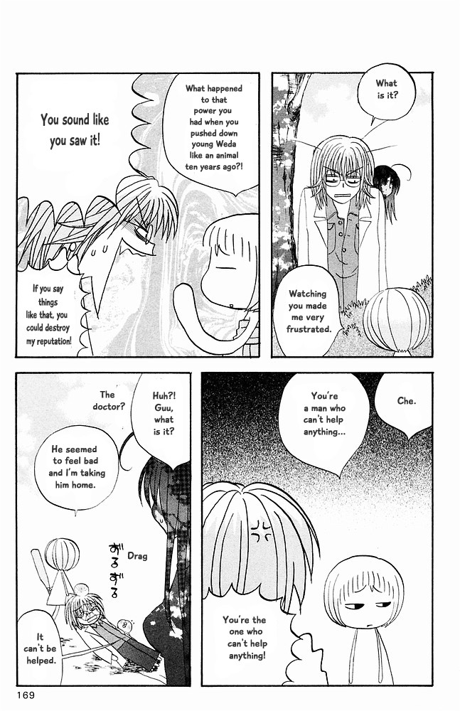 Jungle Guu Chapter 31 page 15 - Chapter 31: United Front With Love