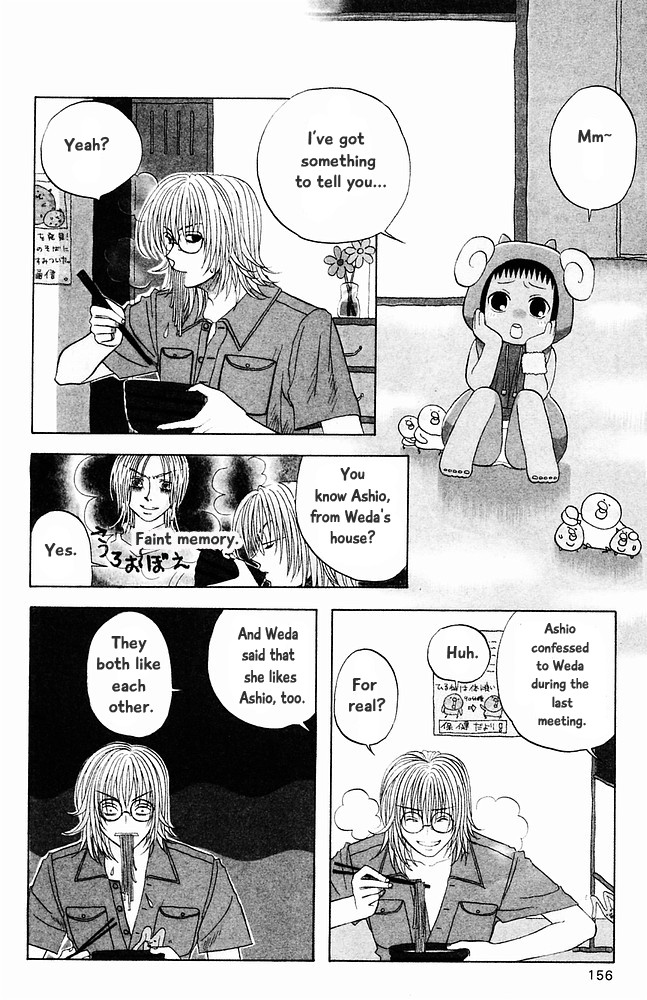 Jungle Guu Chapter 31 page 2 - Chapter 31: United Front With Love