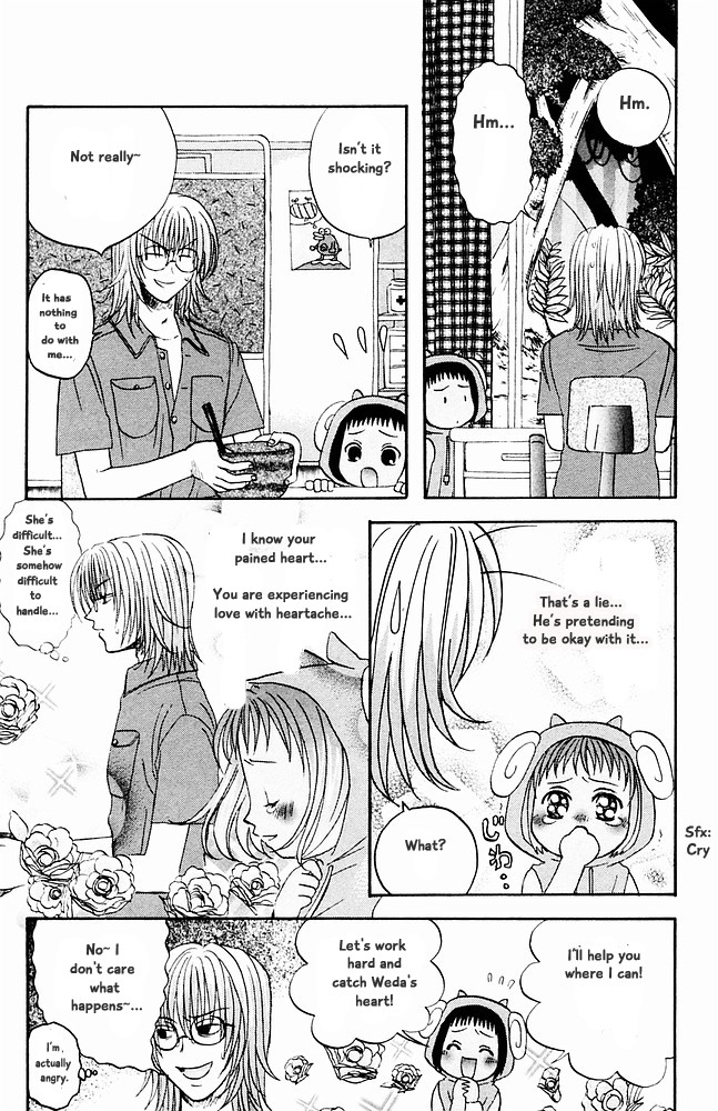 Jungle Guu Chapter 31 page 3 - Chapter 31: United Front With Love