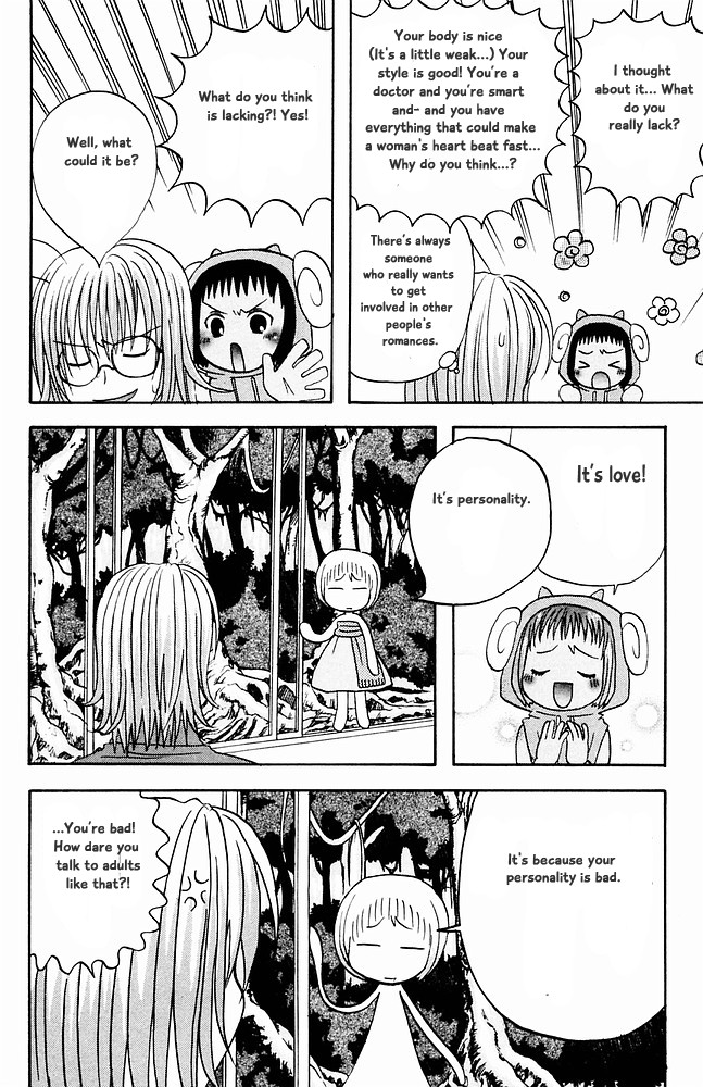 Jungle Guu Chapter 31 page 4 - Chapter 31: United Front With Love