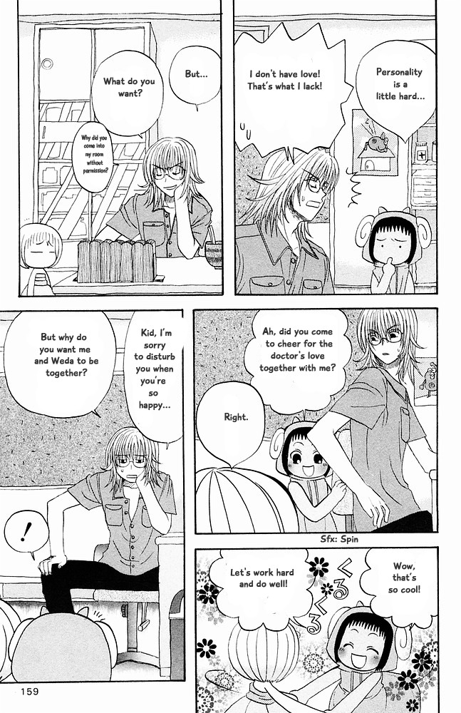 Jungle Guu Chapter 31 page 5 - Chapter 31: United Front With Love