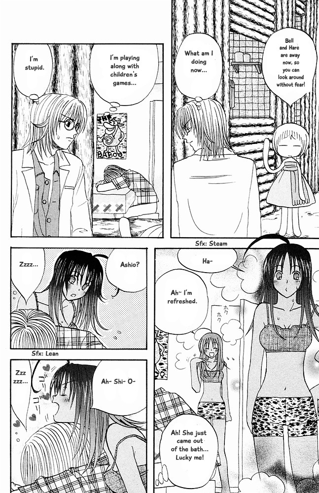 Jungle Guu Chapter 31 page 8 - Chapter 31: United Front With Love