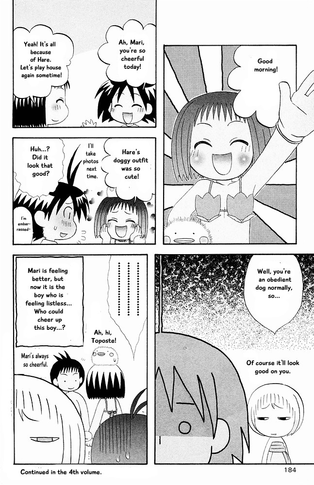 Jungle Guu Chapter 32 page 14 - Chapter 32
