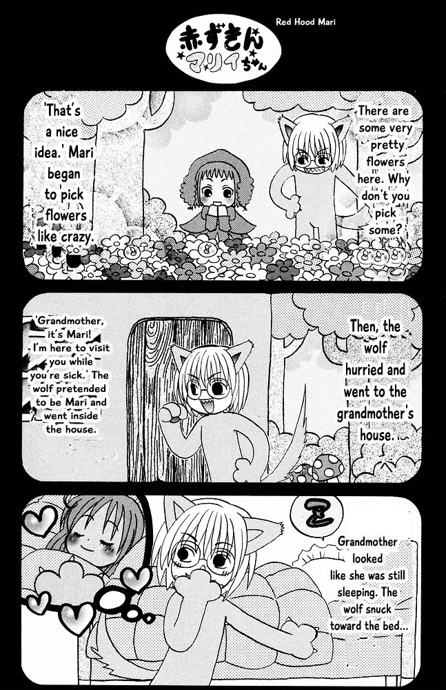 Jungle Guu Chapter 32 page 16 - Chapter 32