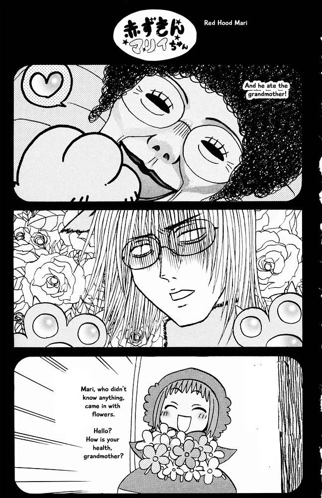 Jungle Guu Chapter 32 page 17 - Chapter 32