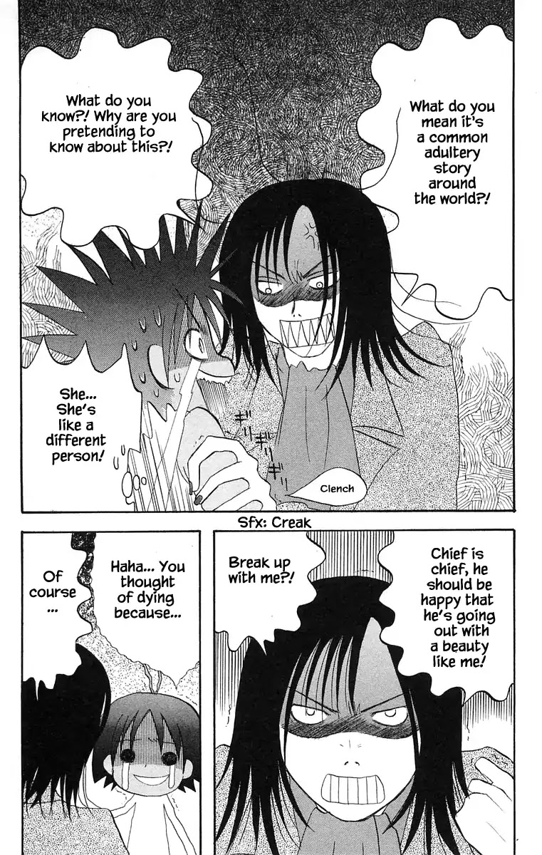 Jungle Guu Chapter 33 page 15 - Chapter 33