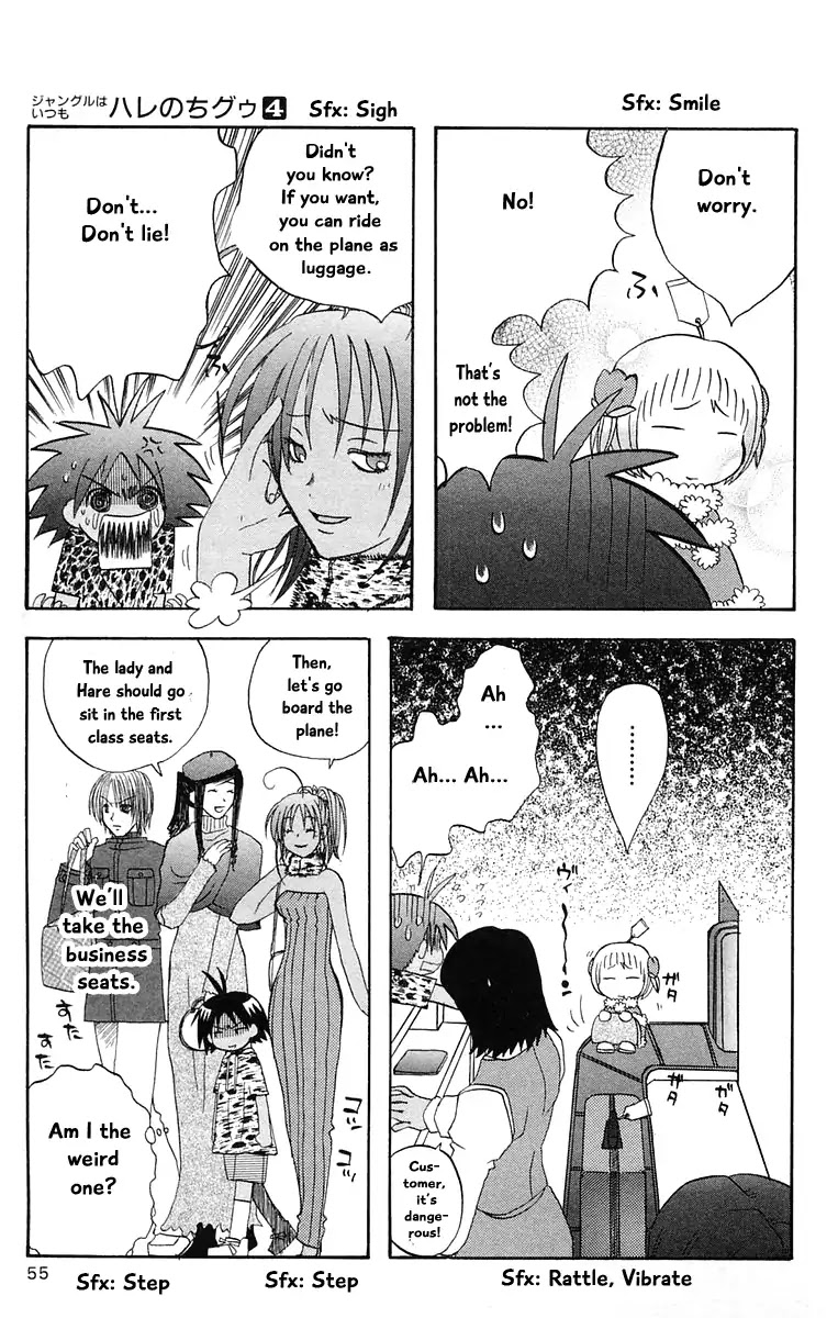 Jungle Guu Chapter 35 page 15 - Chapter 35