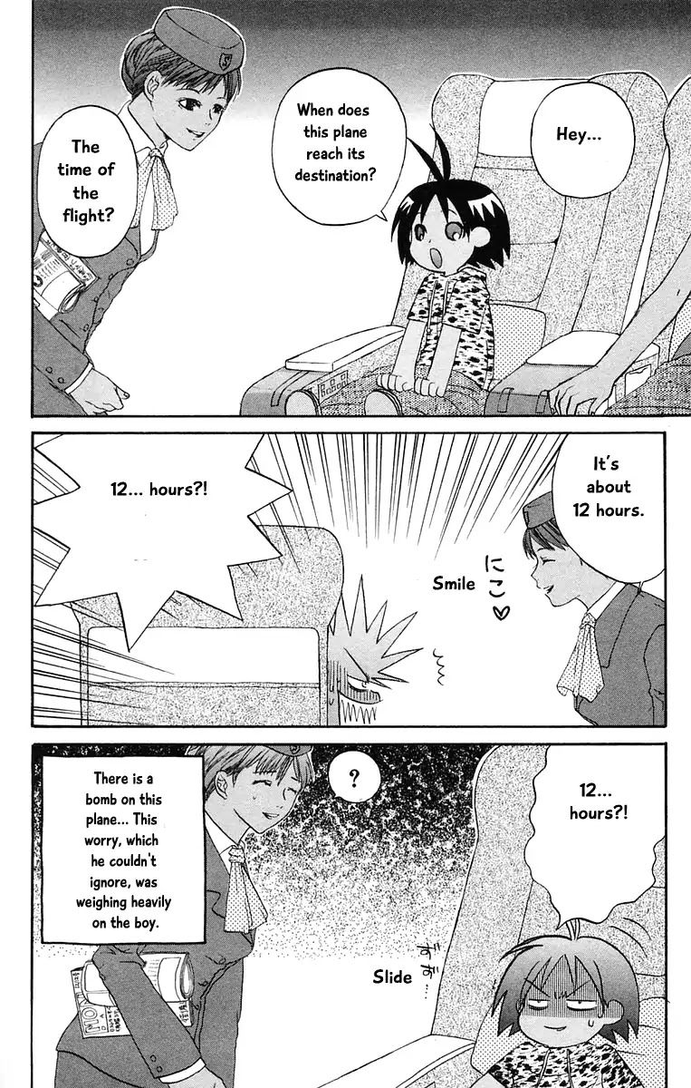 Jungle Guu Chapter 35 page 18 - Chapter 35