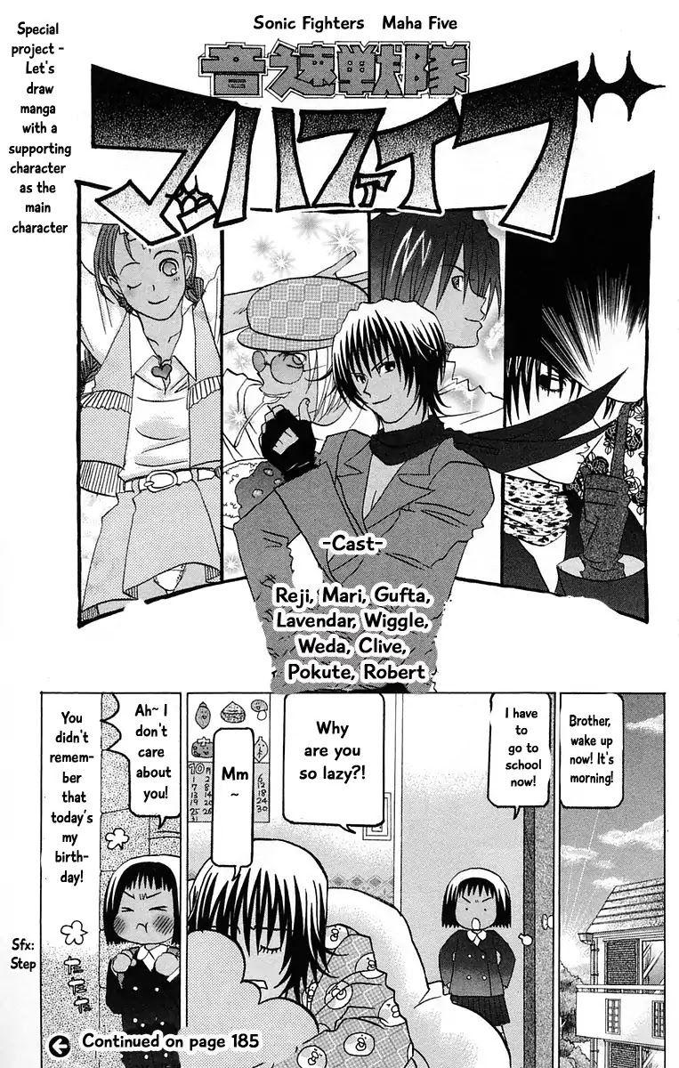 Jungle Guu Chapter 35 page 4 - Chapter 35