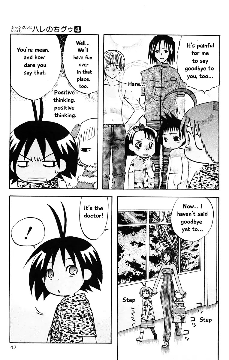 Jungle Guu Chapter 35 page 7 - Chapter 35