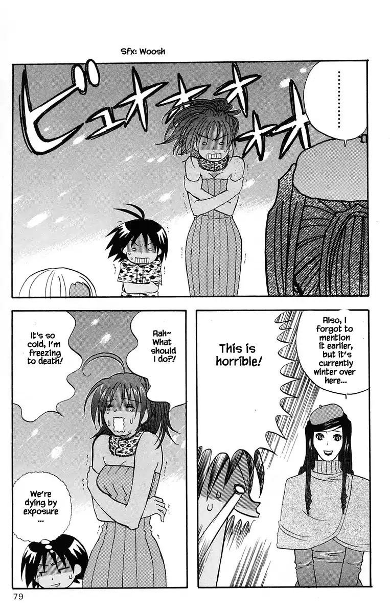 Jungle Guu Chapter 37 page 3 - Chapter 37