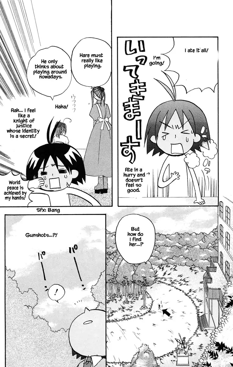 Jungle Guu Chapter 38 page 9 - Chapter 38